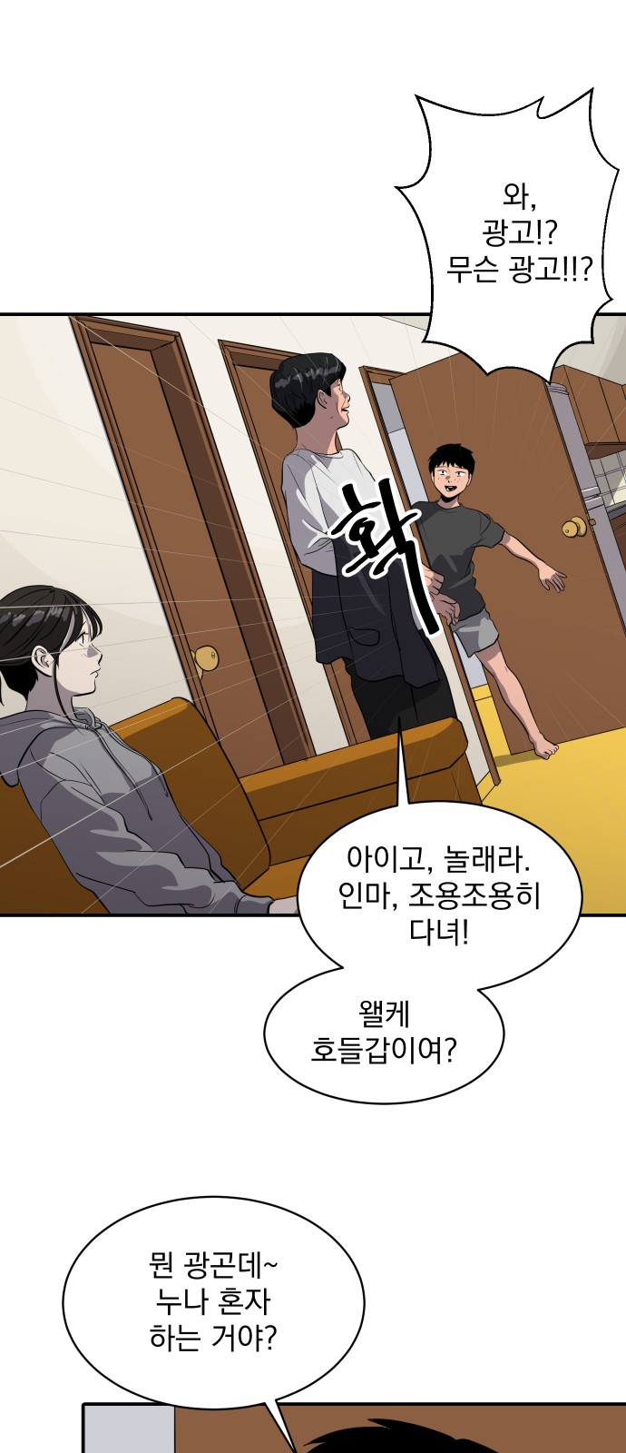 52 페이지