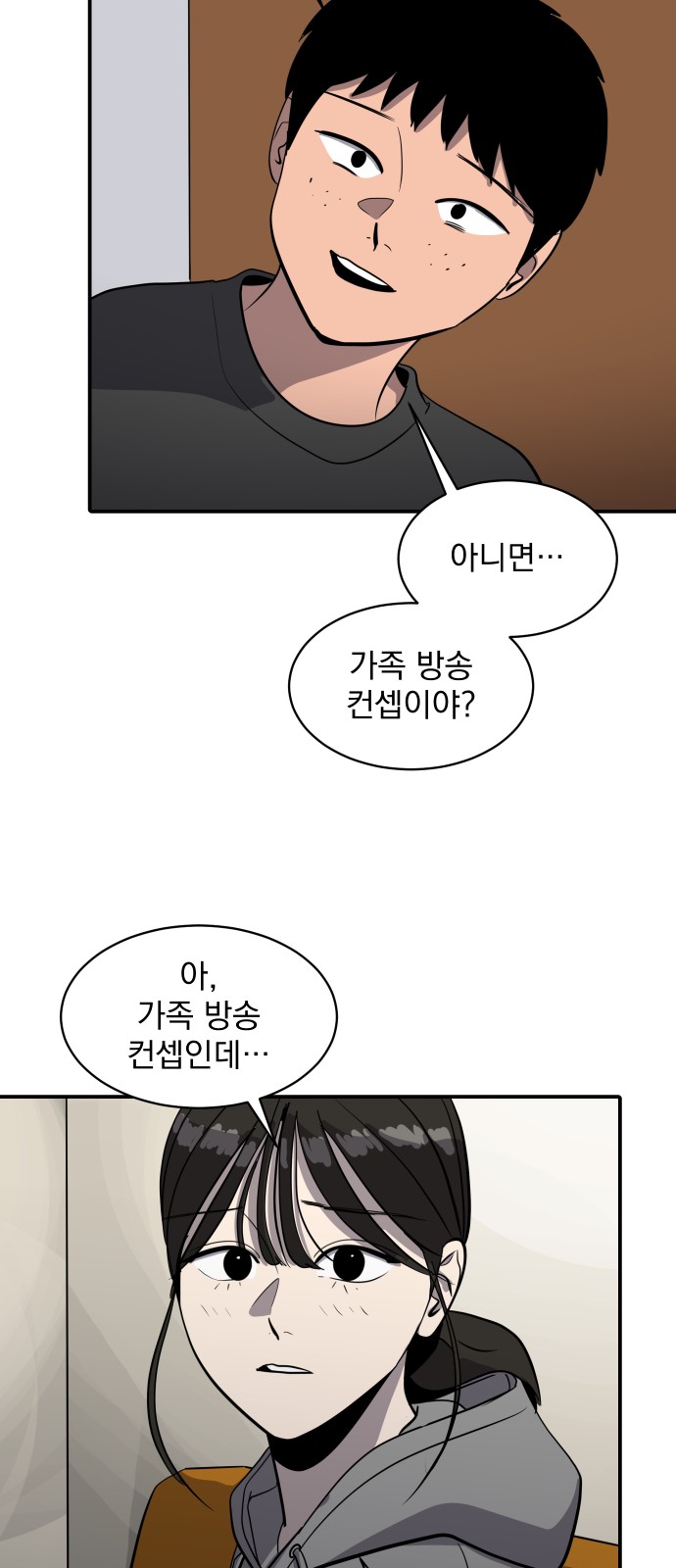 53 페이지