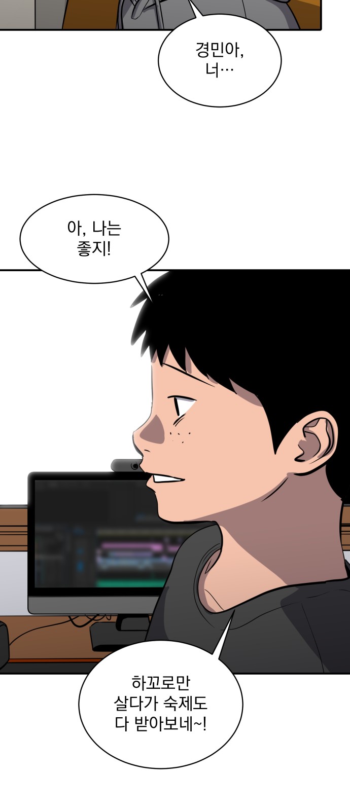 54 페이지