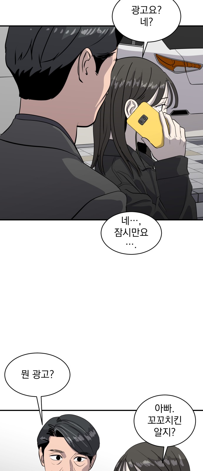 7 페이지