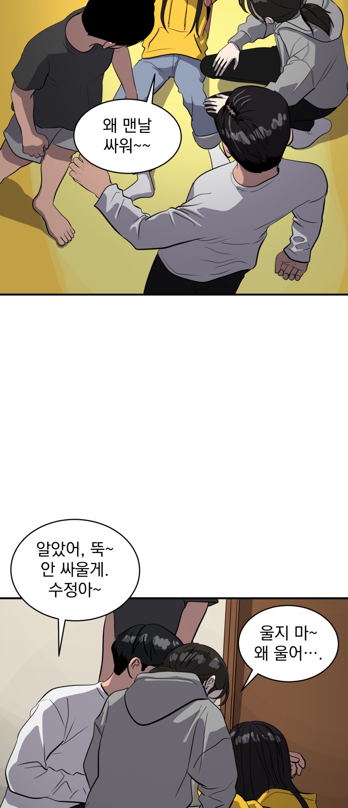 20 페이지