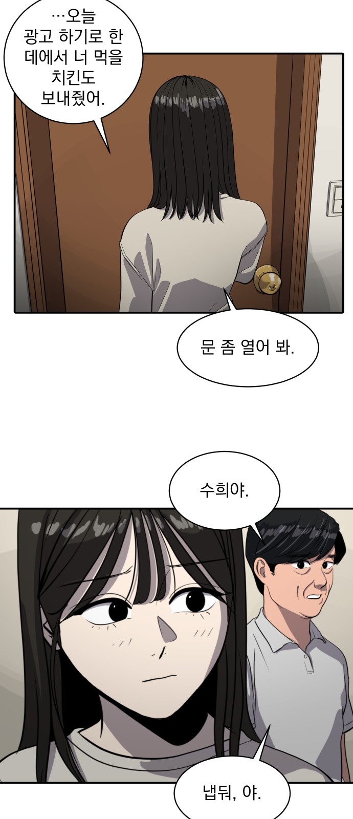 27 페이지