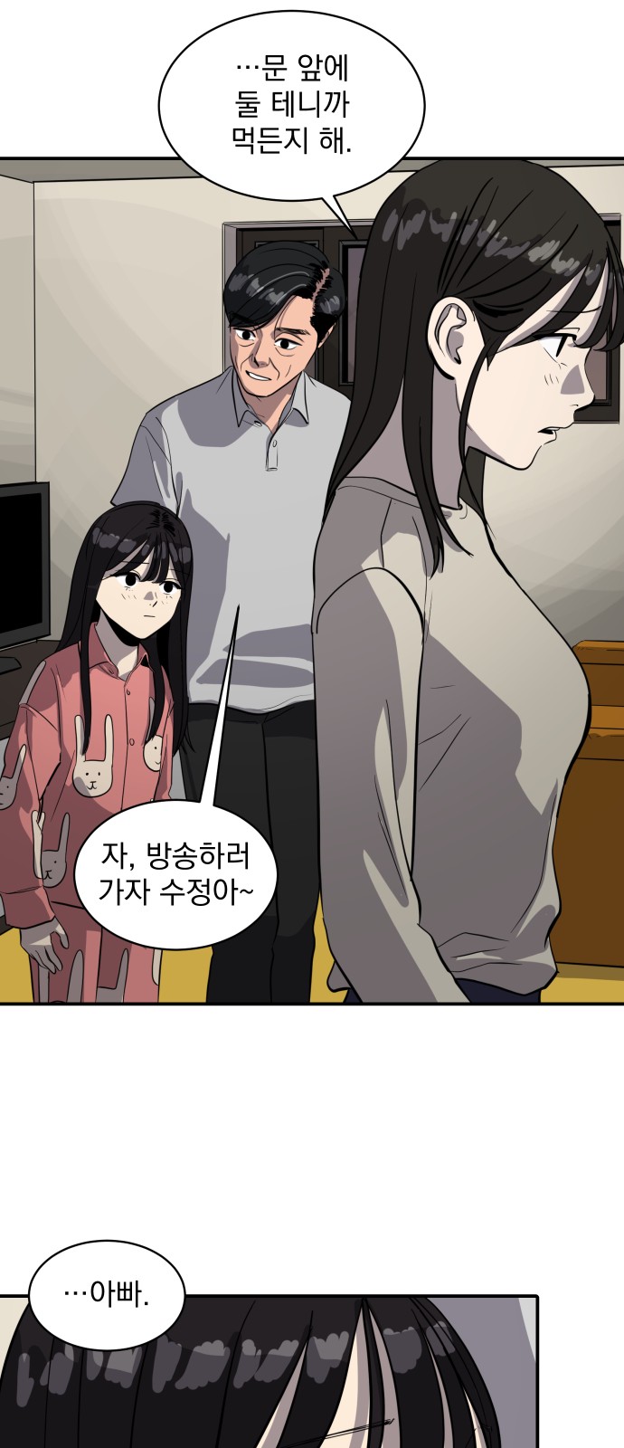29 페이지
