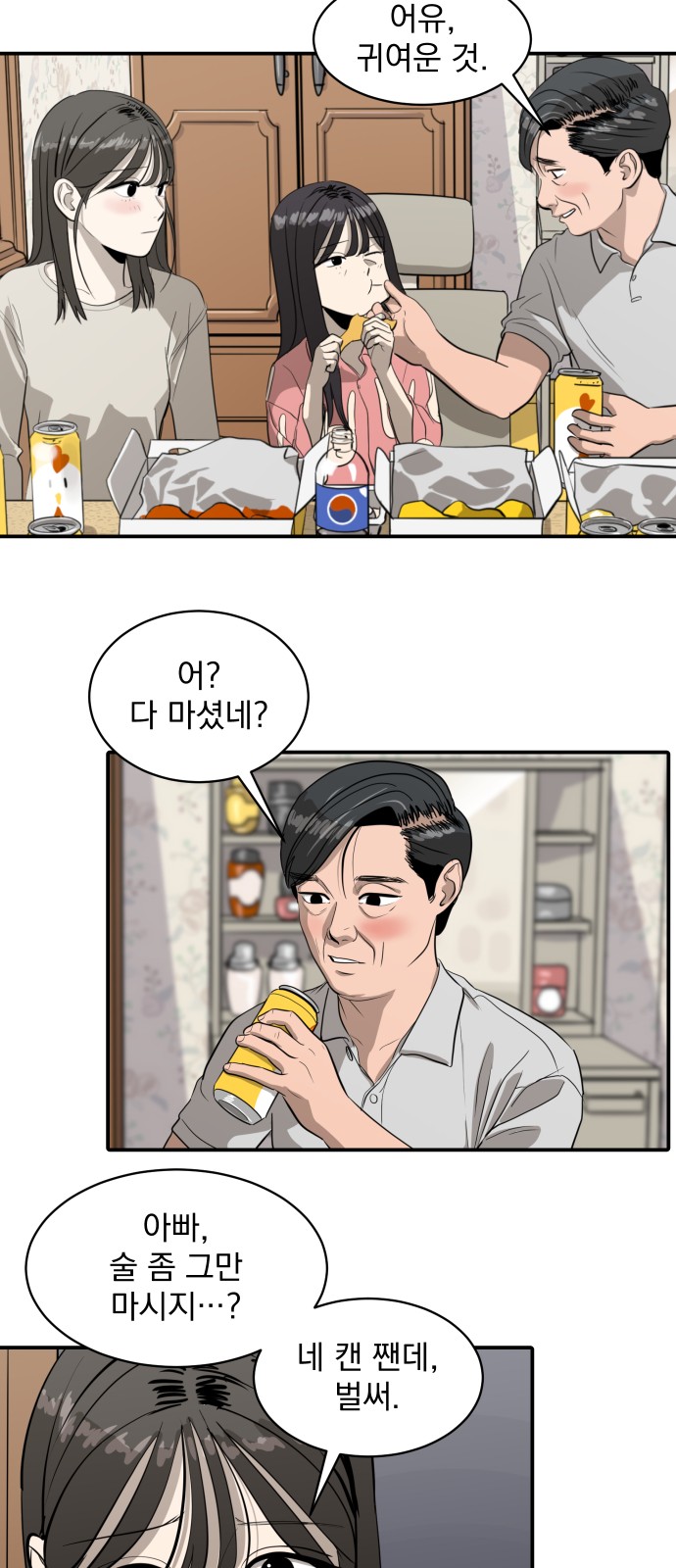 34 페이지