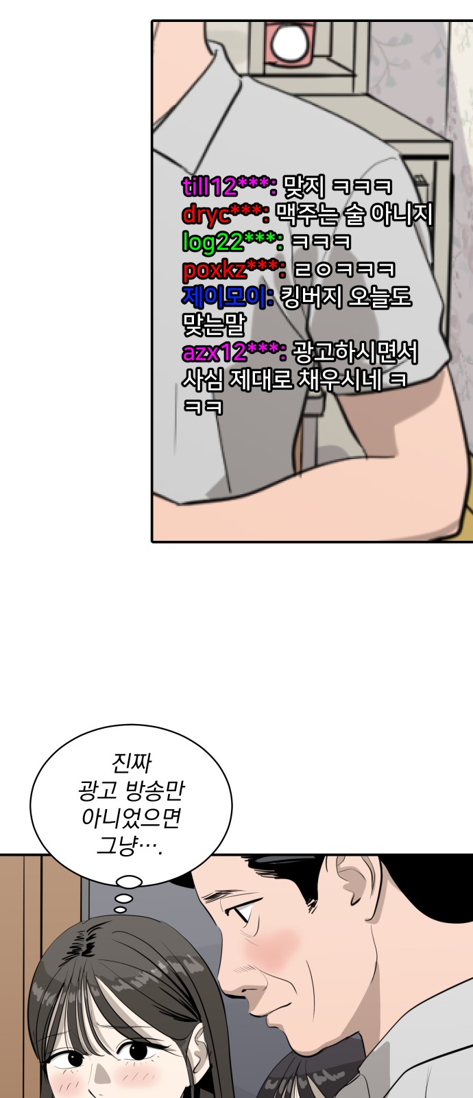36 페이지