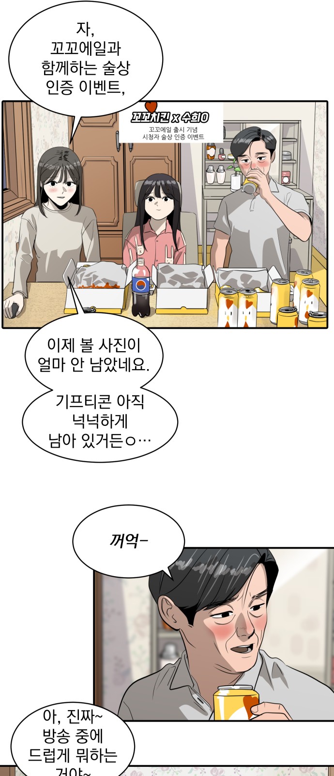 43 페이지