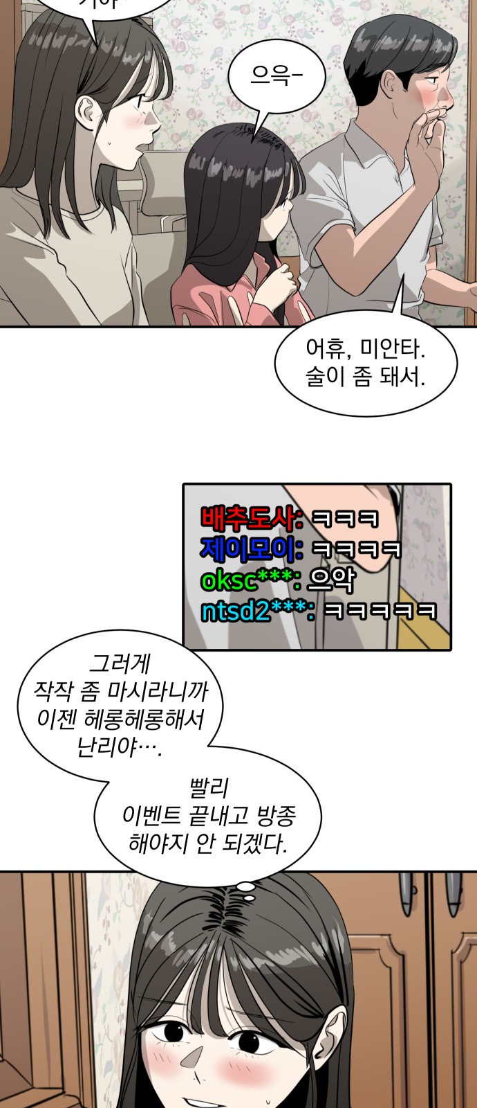44 페이지