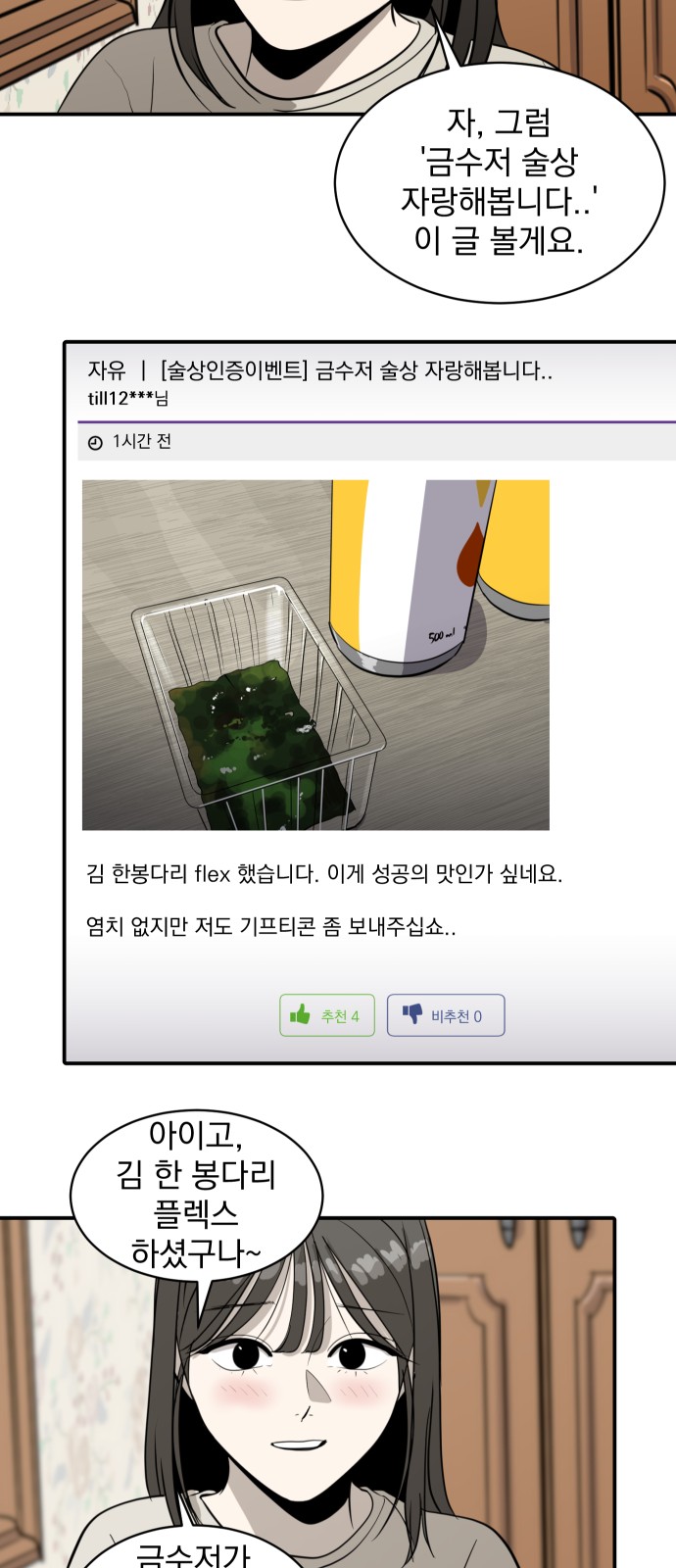 45 페이지