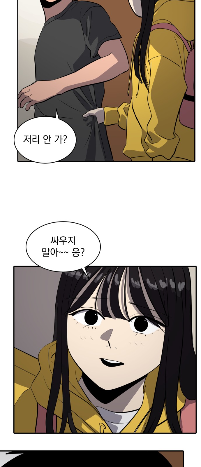 7 페이지
