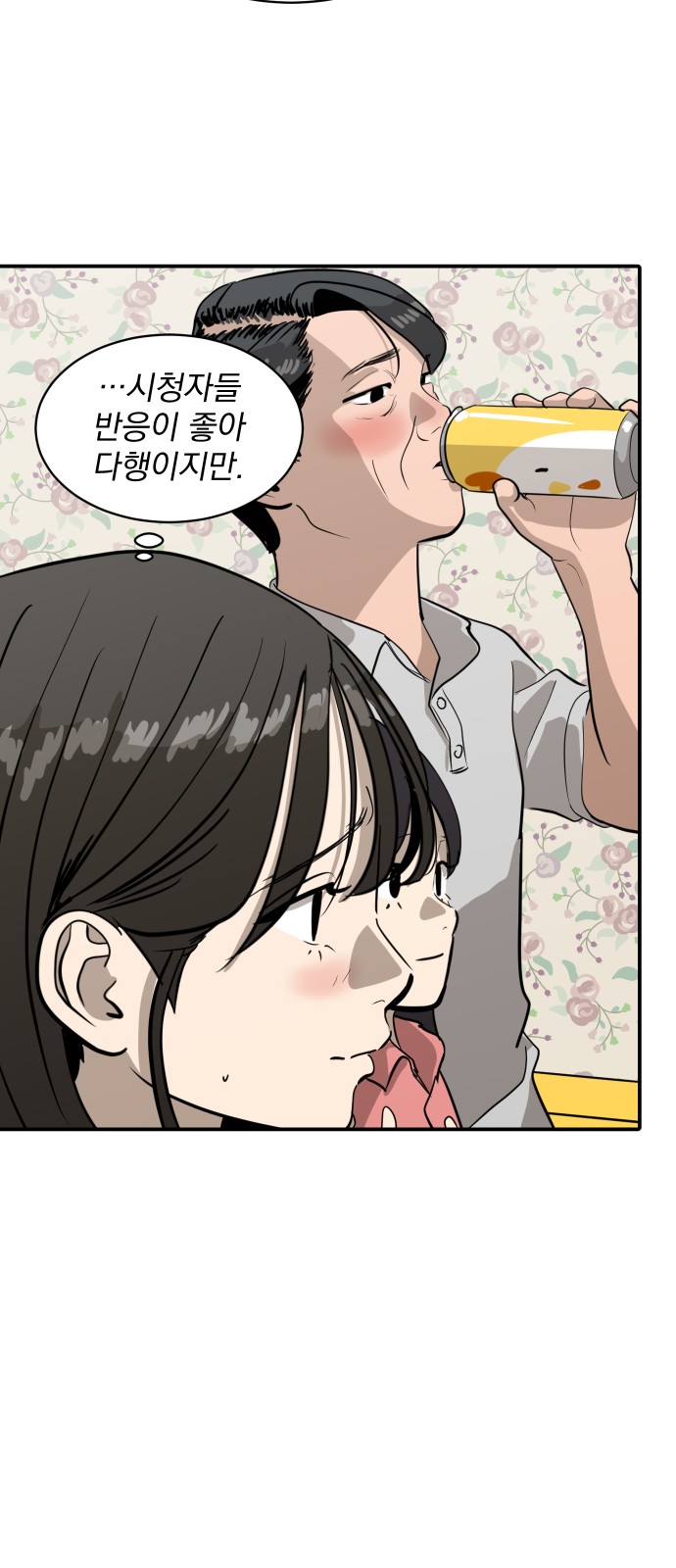 12 페이지
