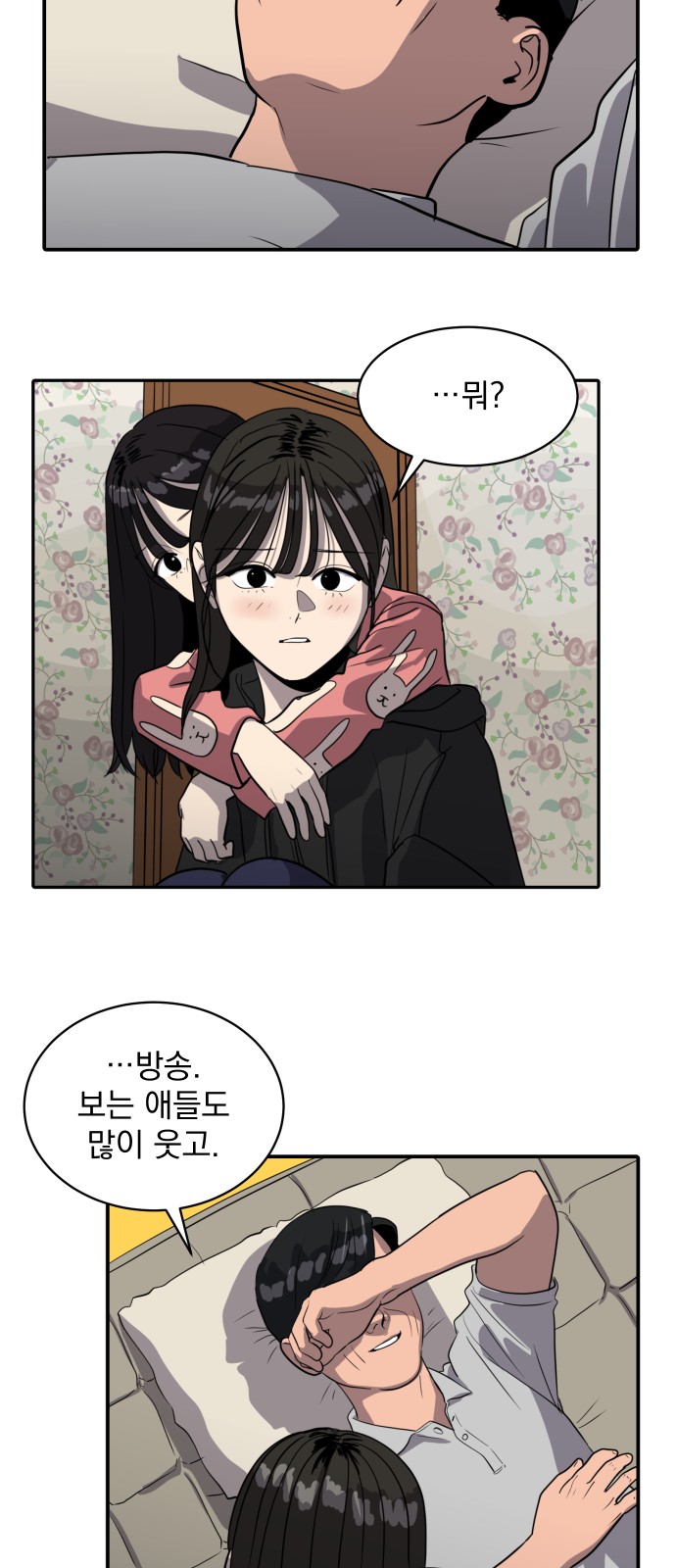 17 페이지
