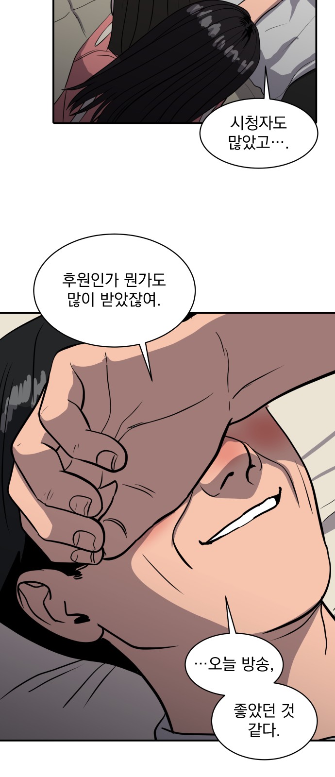 18 페이지