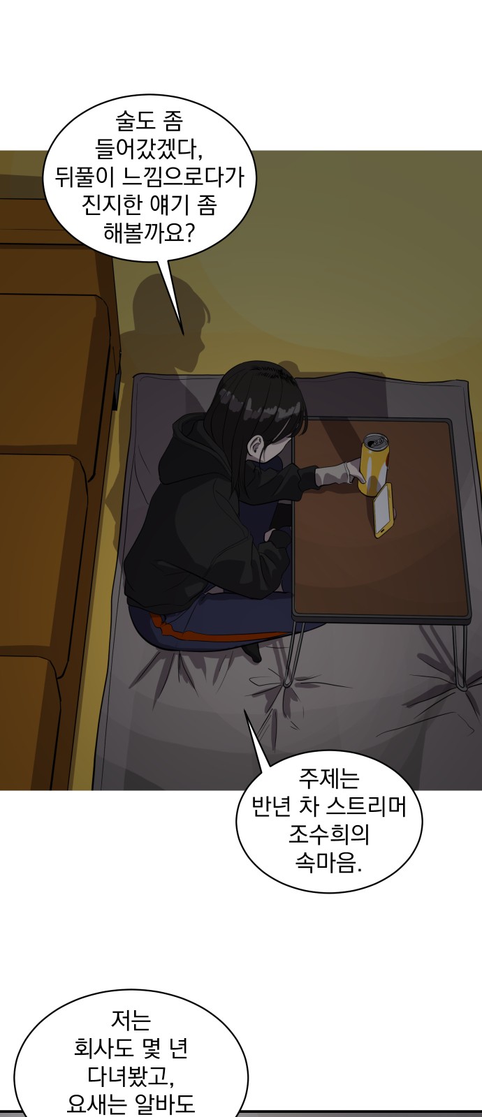 23 페이지