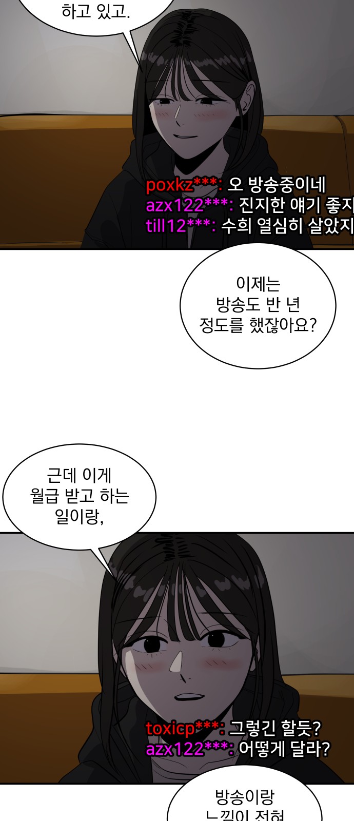 24 페이지