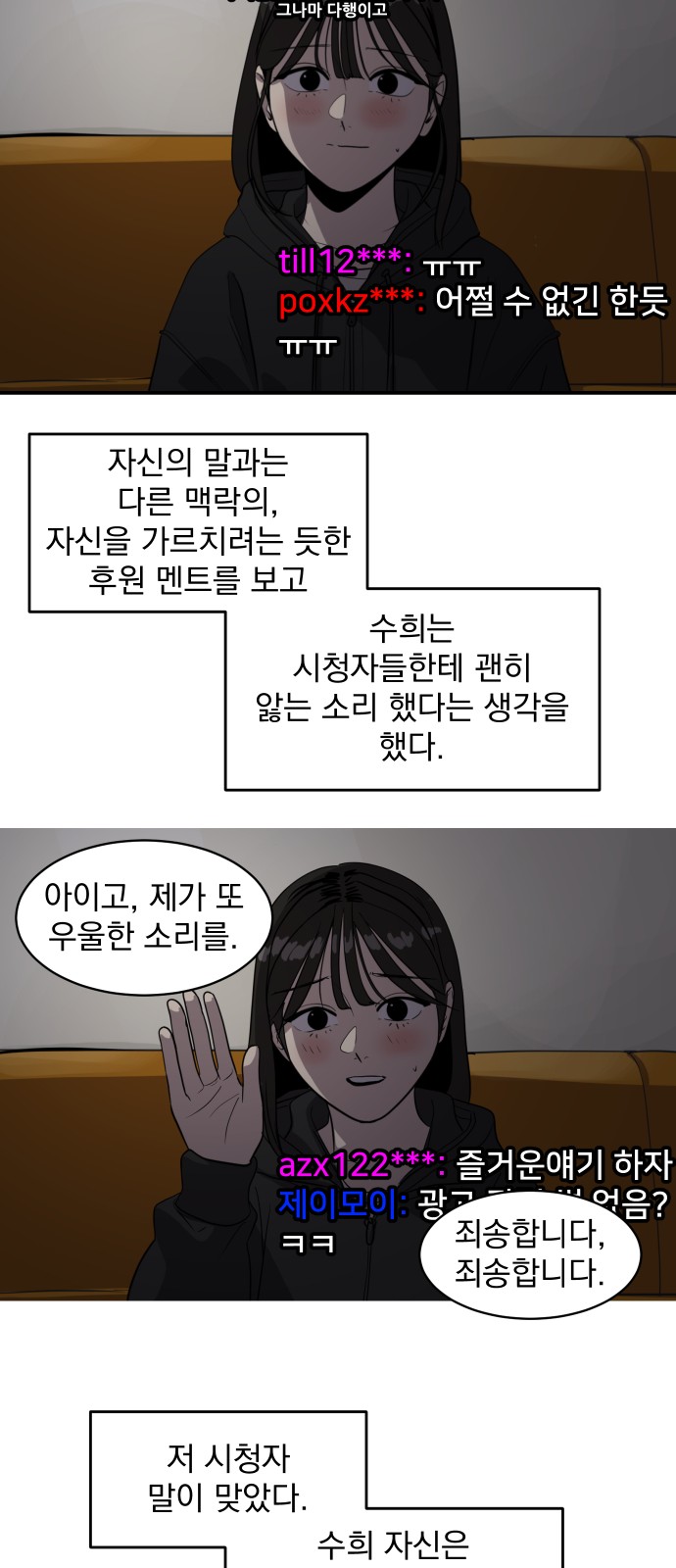 30 페이지