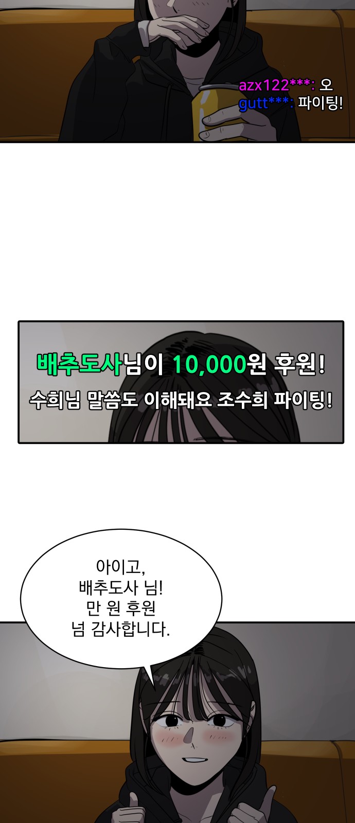 32 페이지