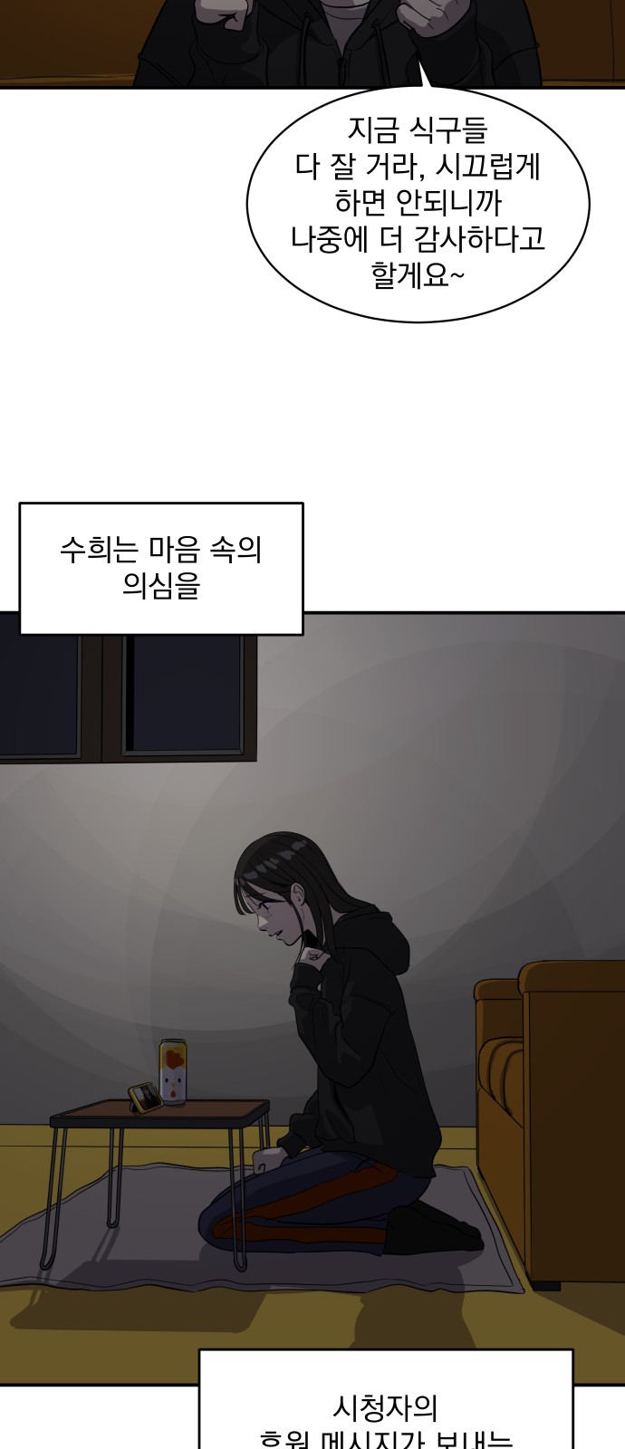33 페이지