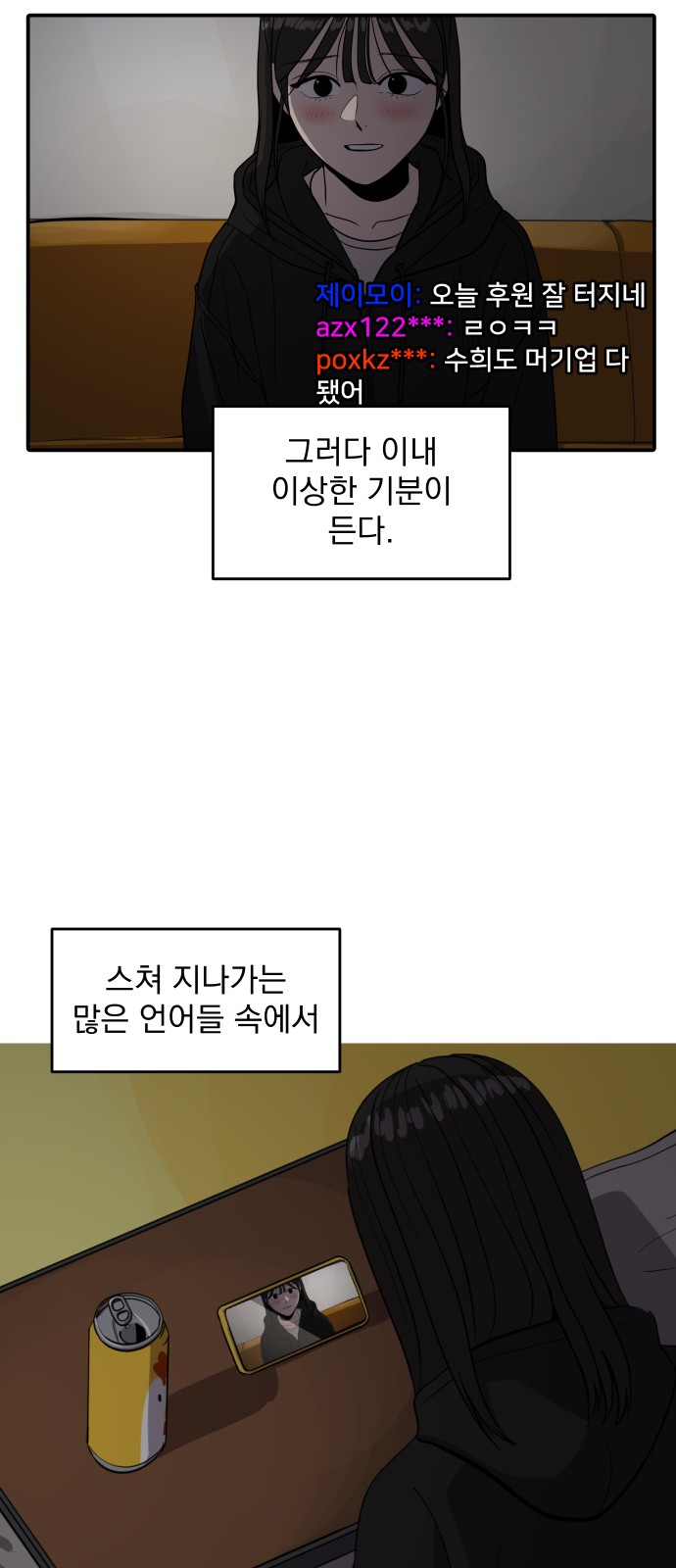 35 페이지