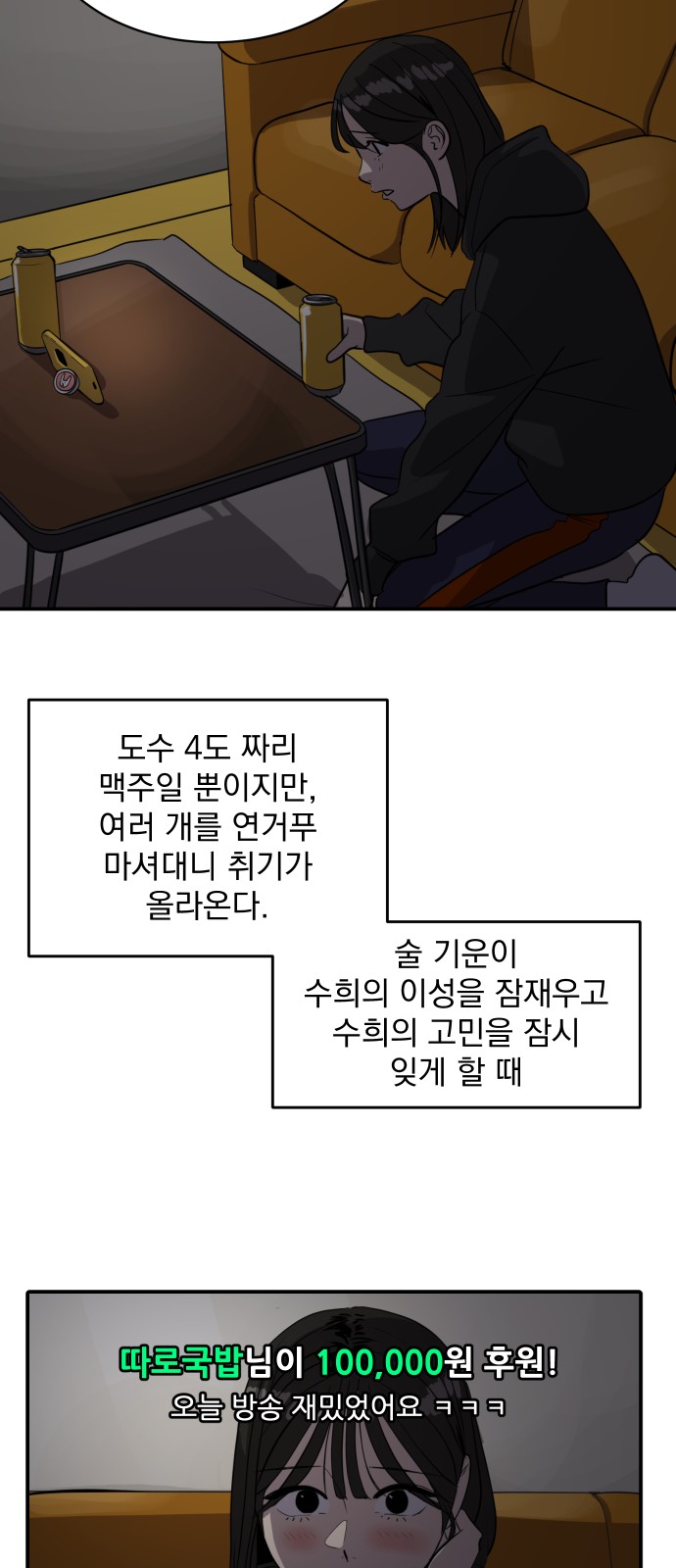 41 페이지