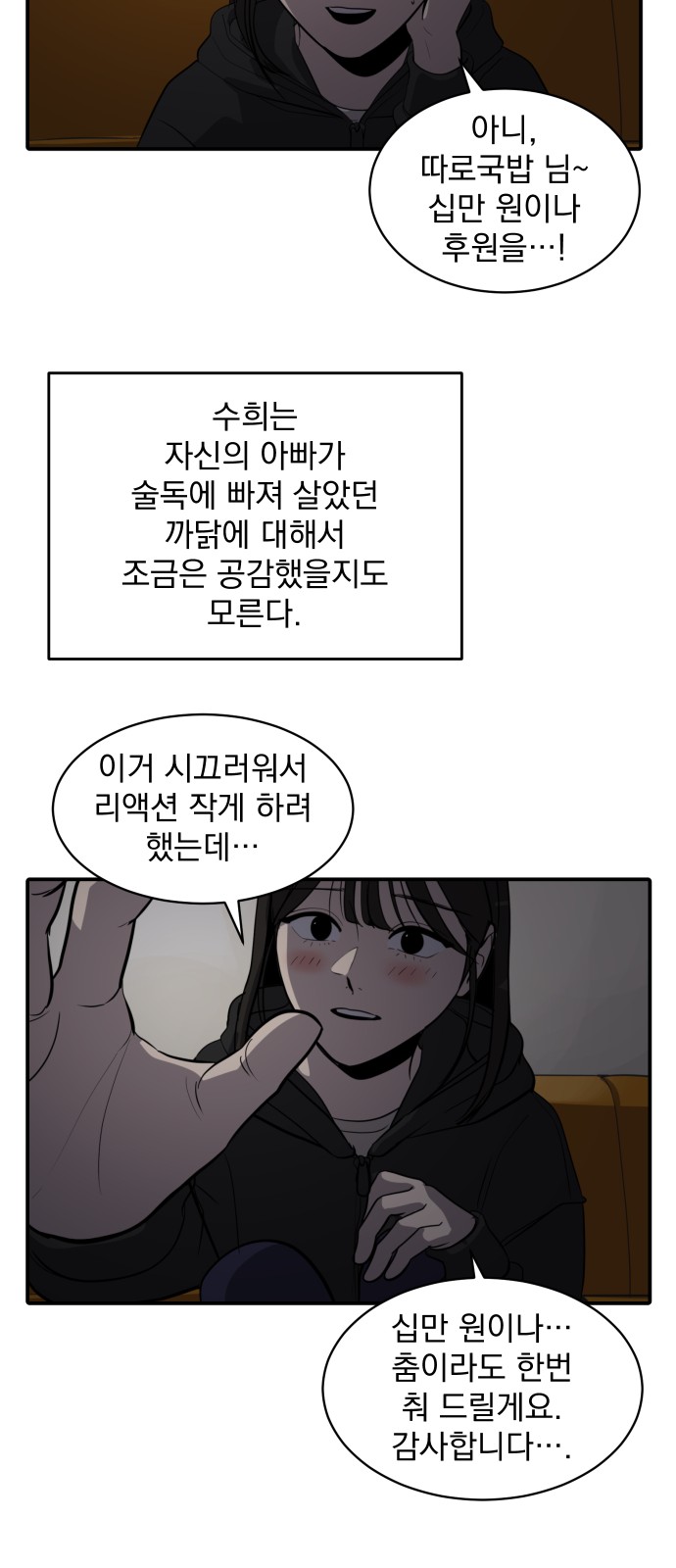 42 페이지