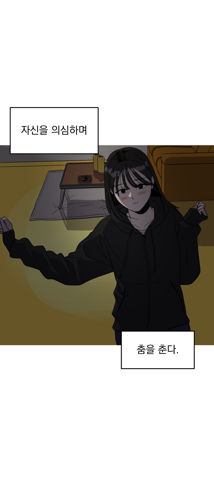45 페이지