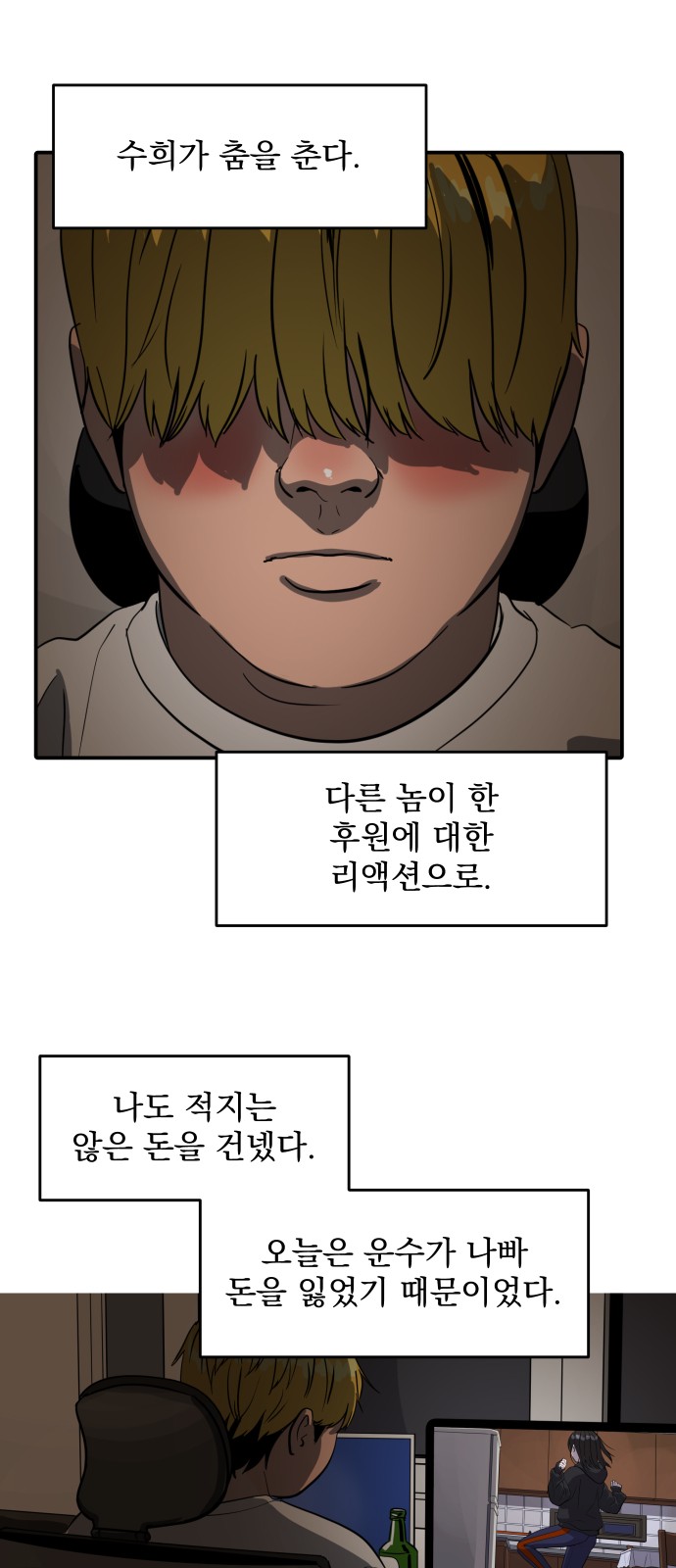 47 페이지