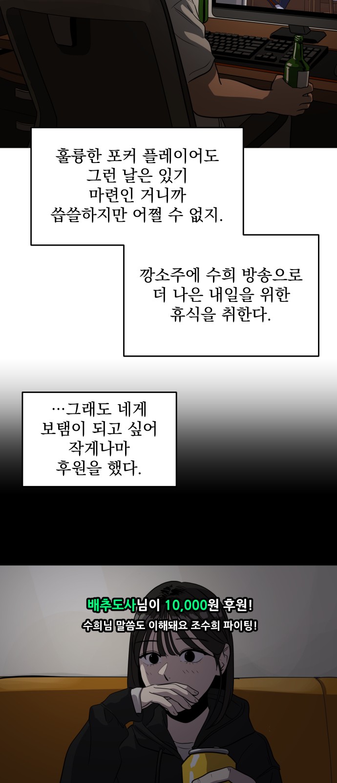 48 페이지