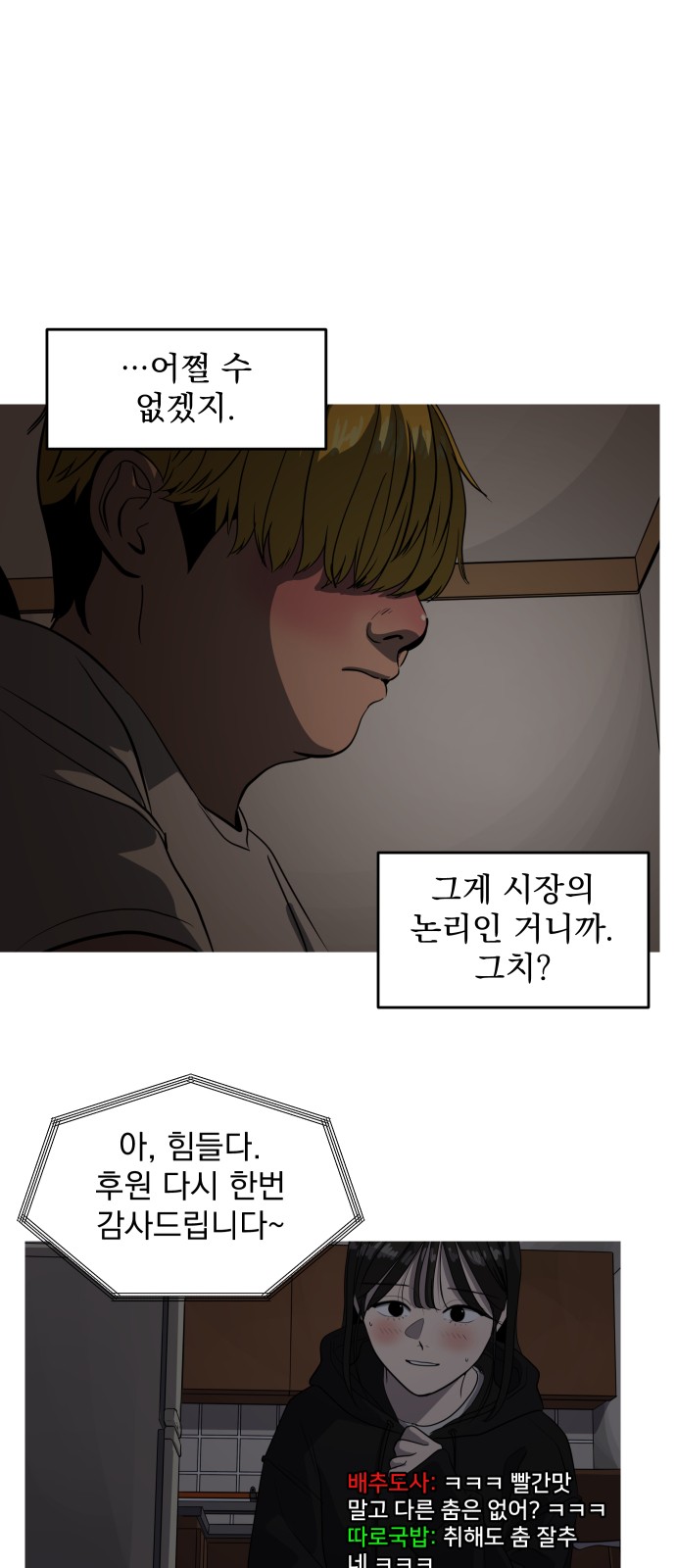 50 페이지