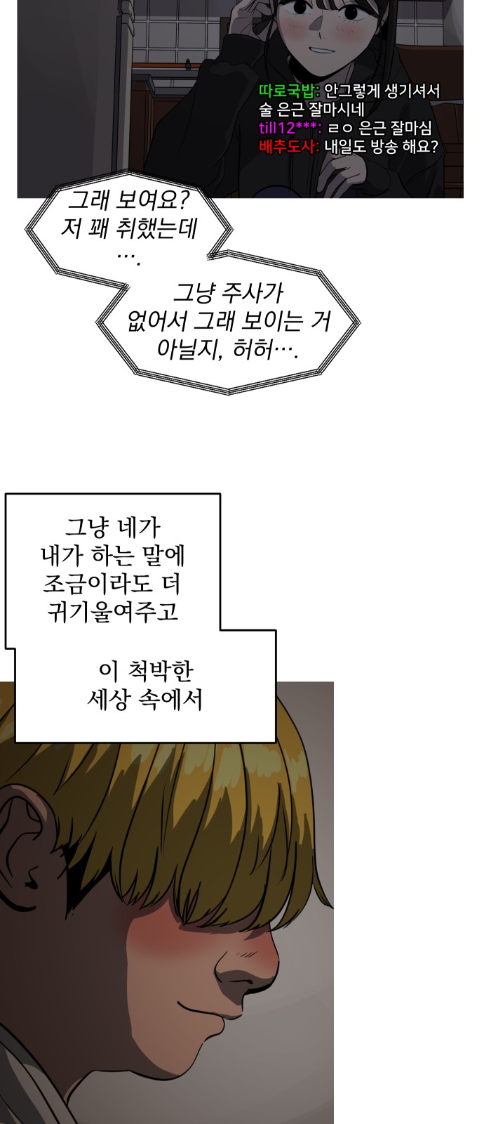 52 페이지