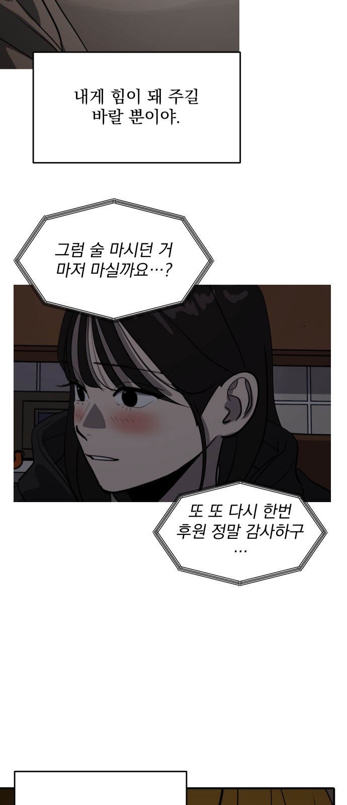 53 페이지