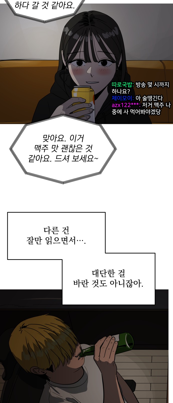 55 페이지
