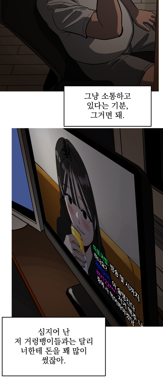 56 페이지
