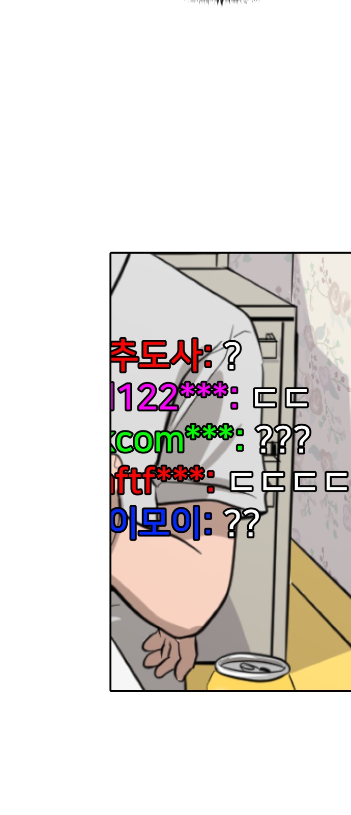 6 페이지