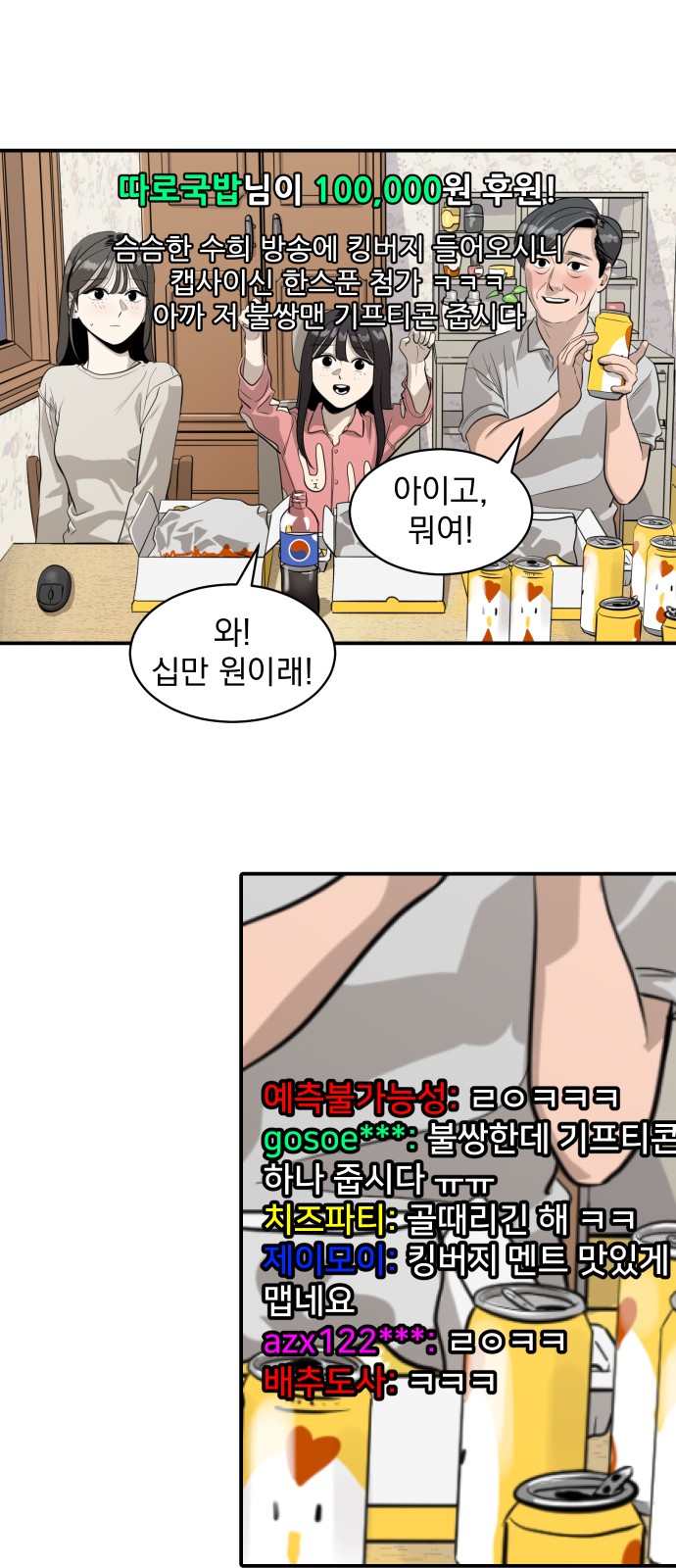 9 페이지