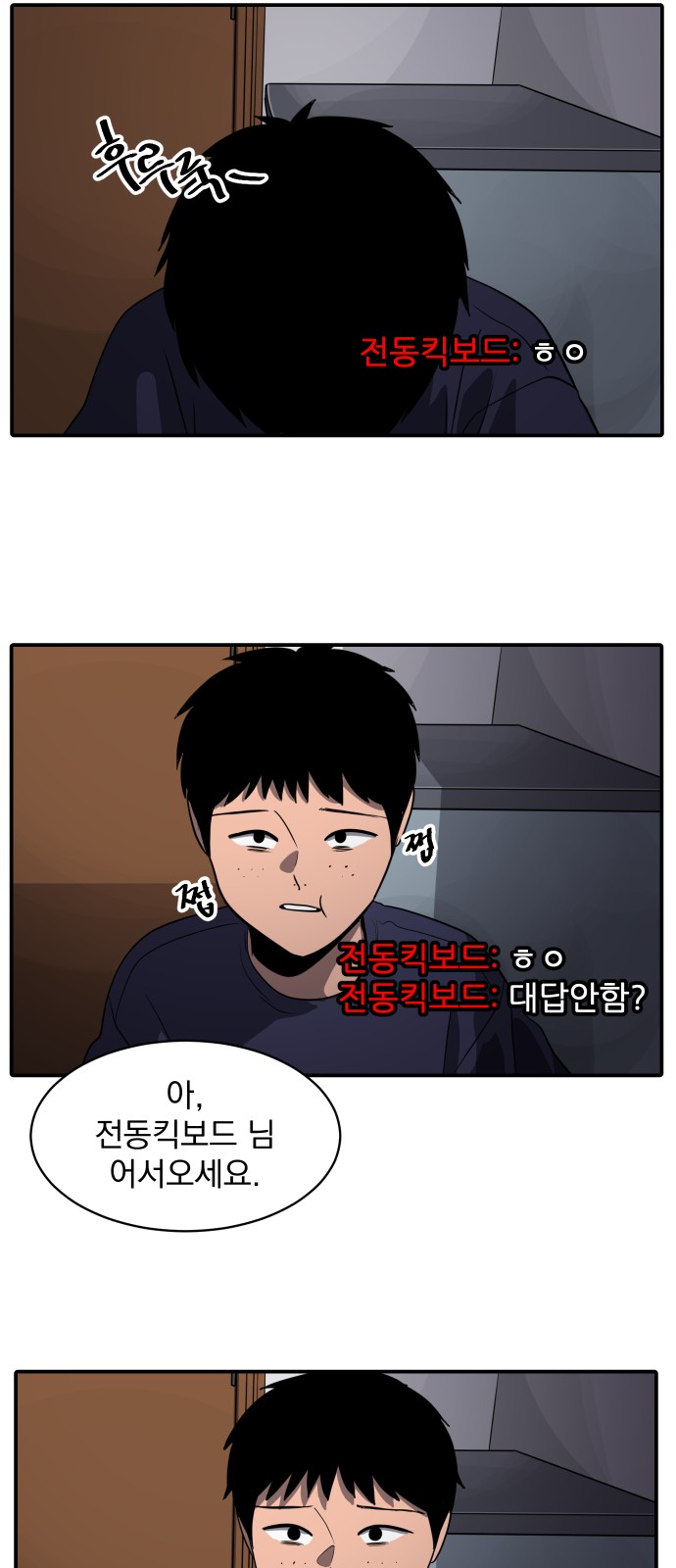 14 페이지