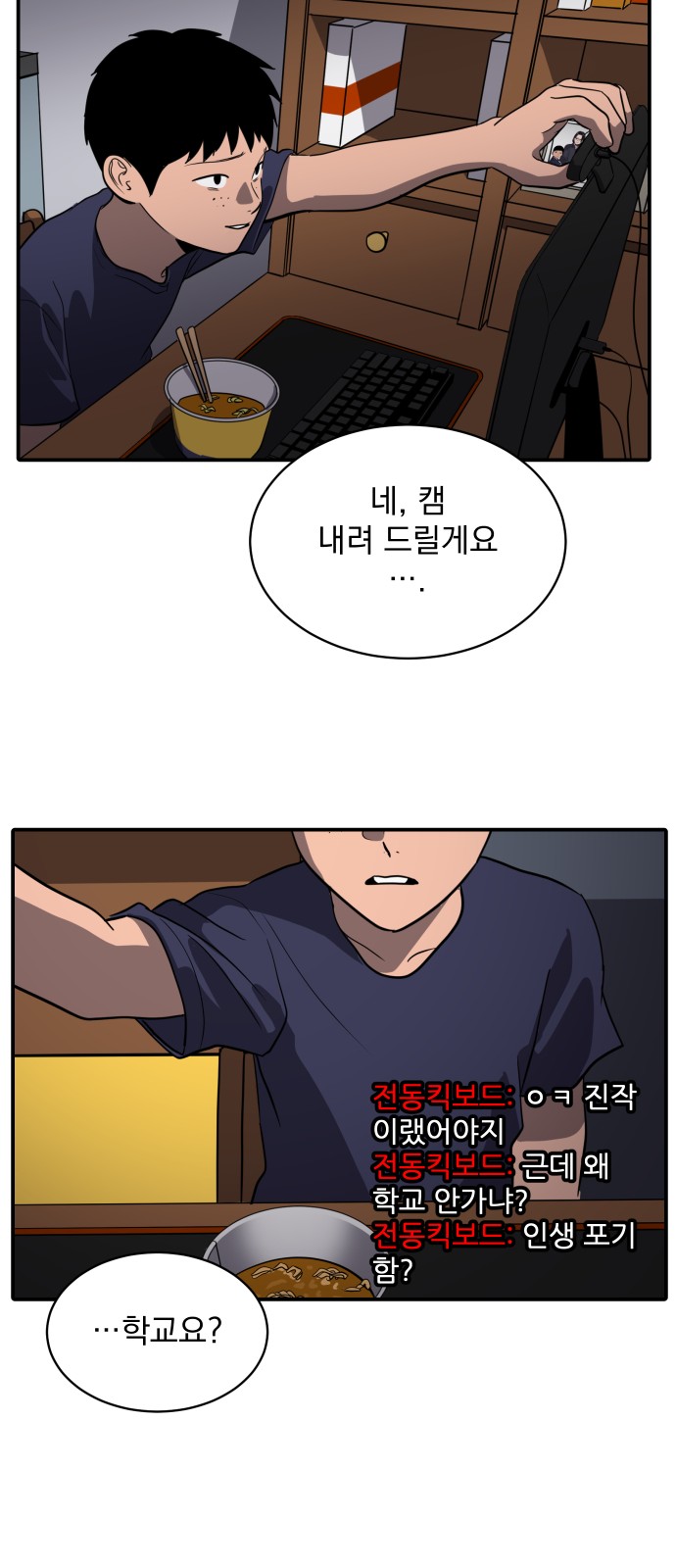 16 페이지