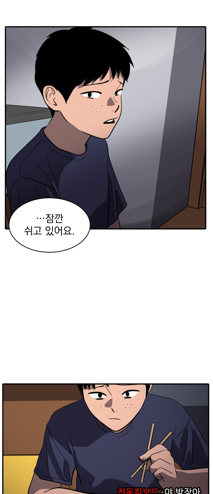 17 페이지