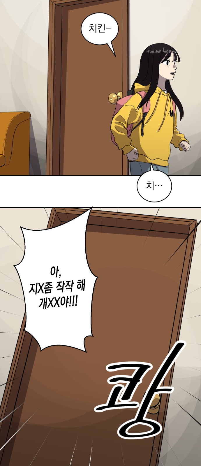 24 페이지