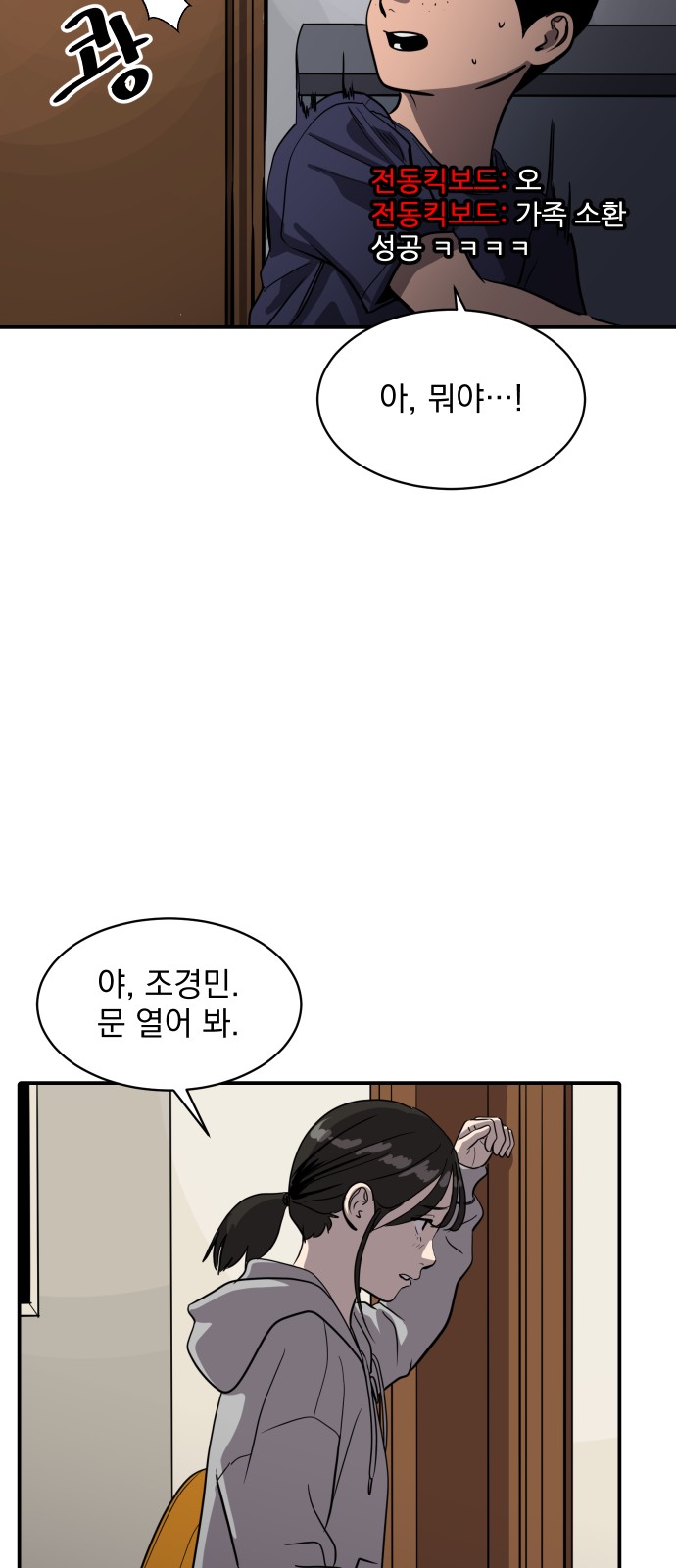 28 페이지