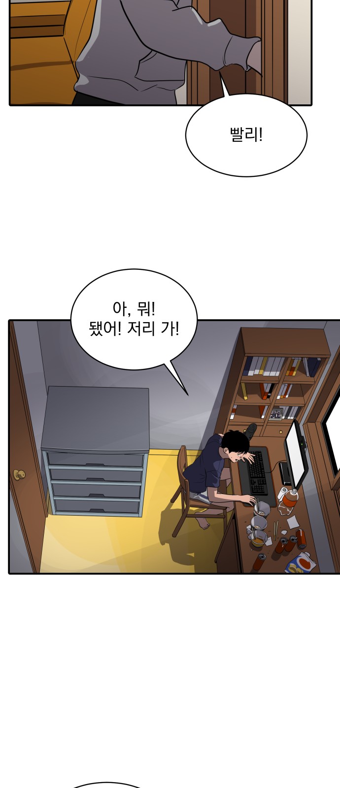 29 페이지