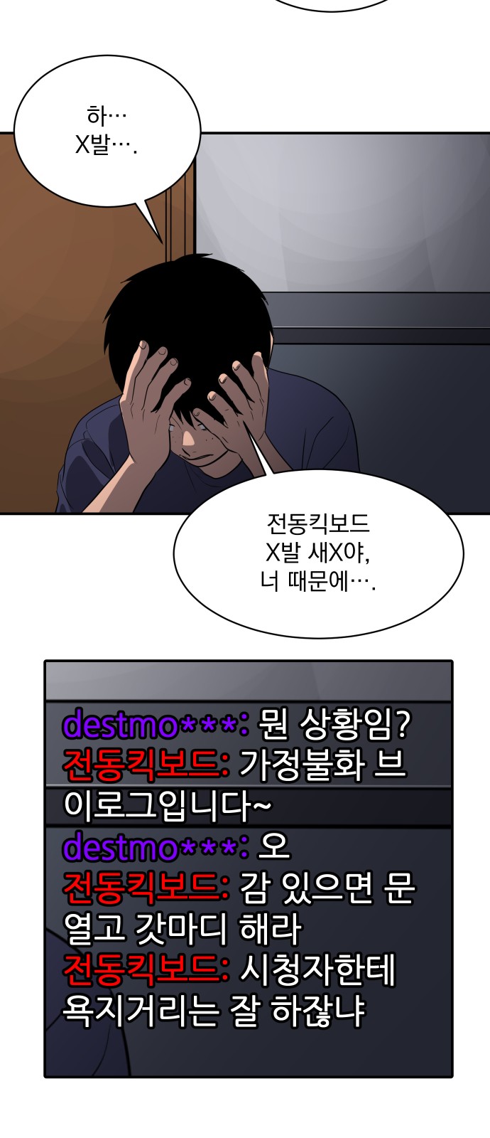 32 페이지