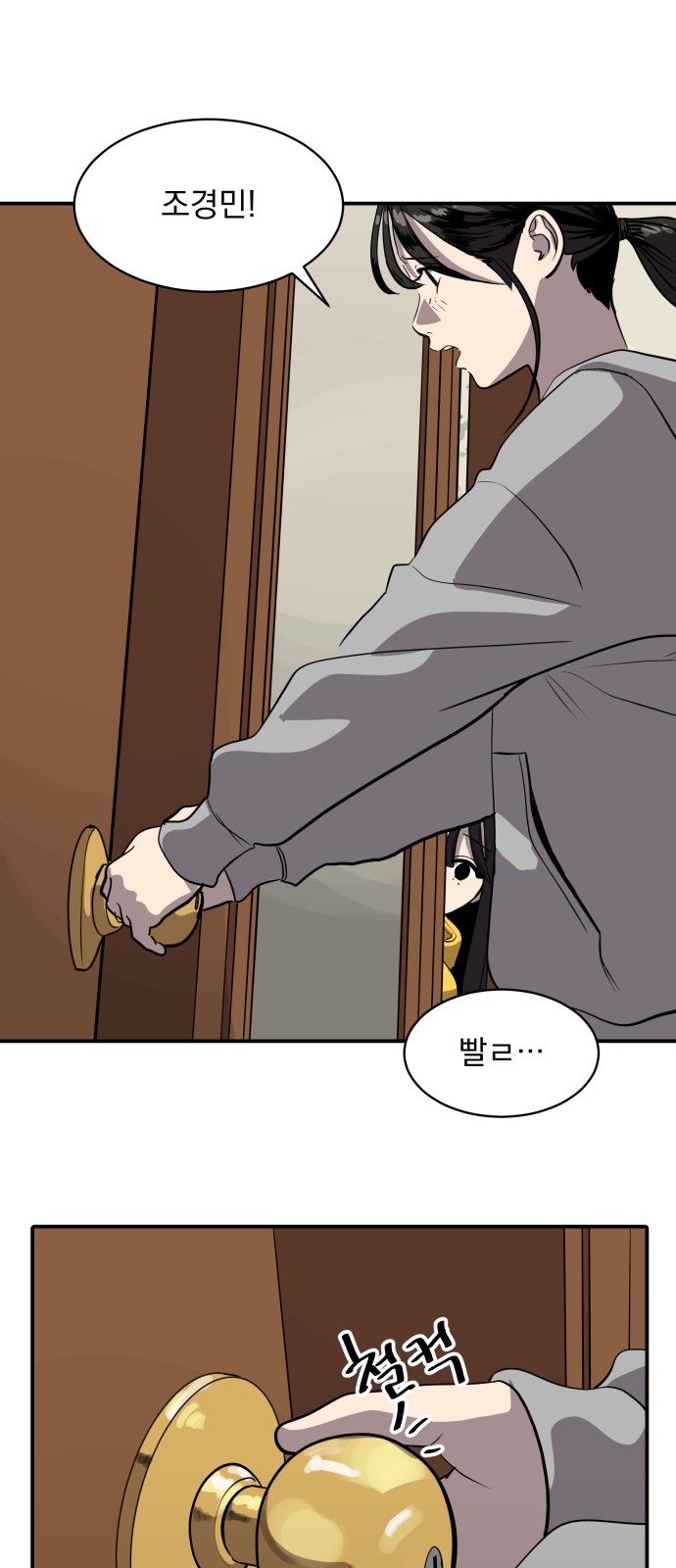 35 페이지