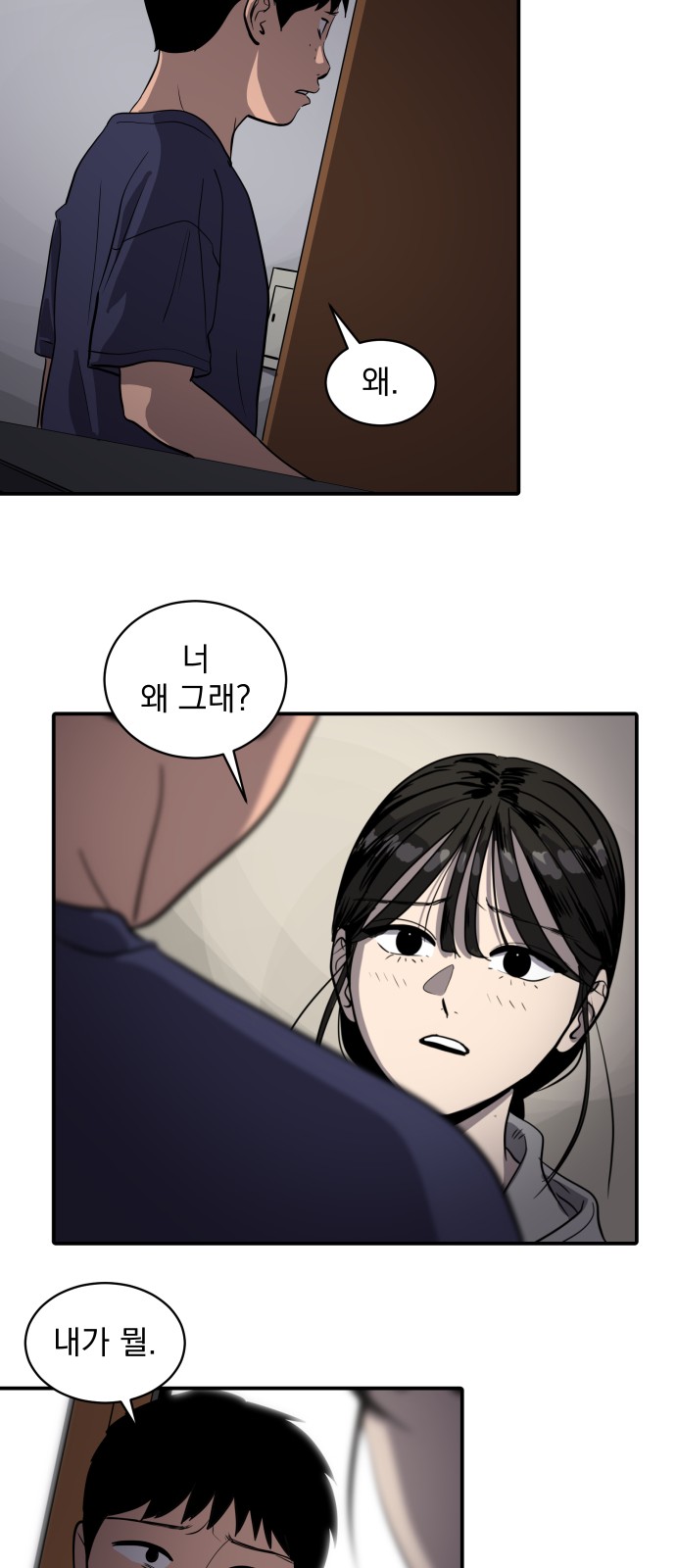 38 페이지