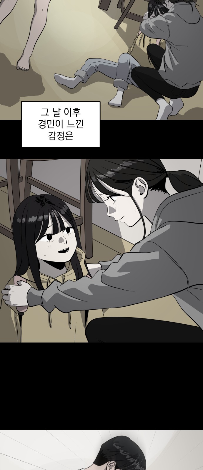 6 페이지