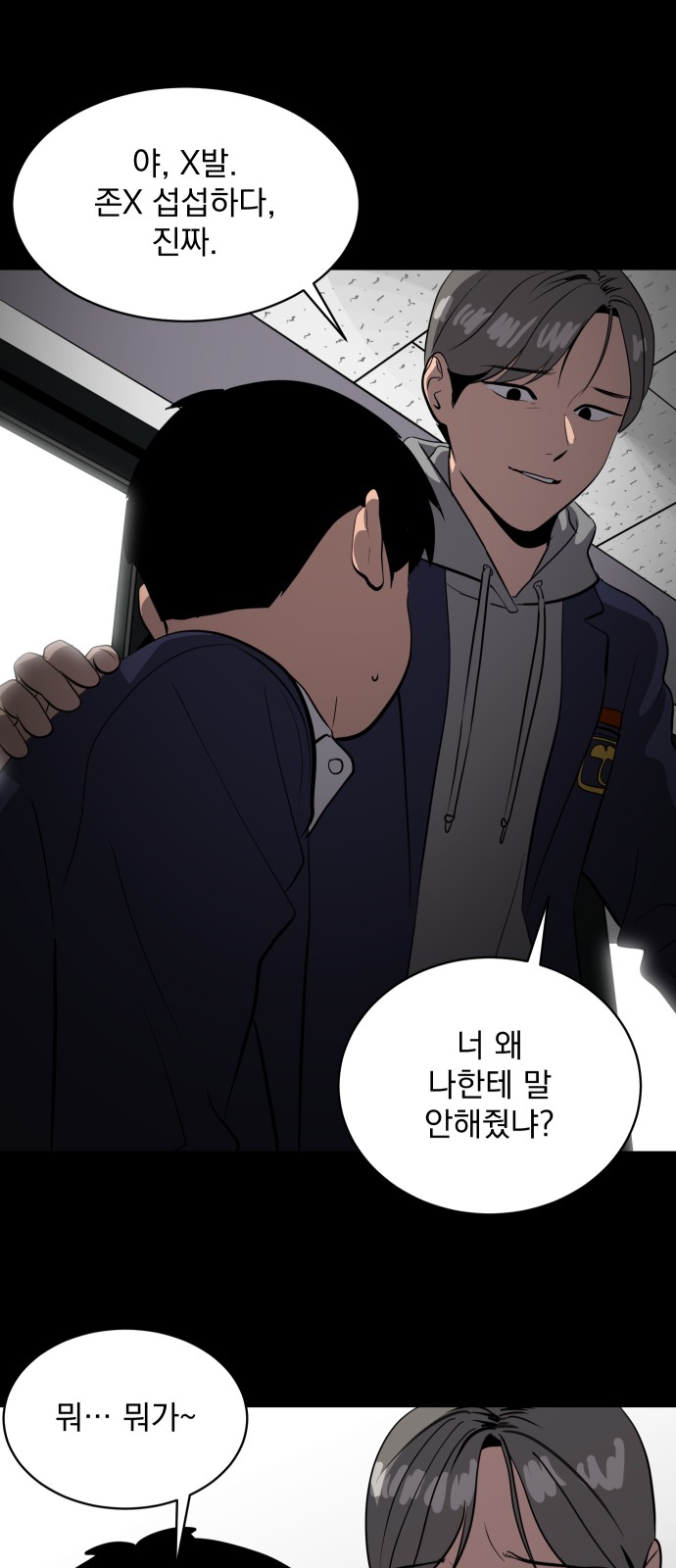 62 페이지