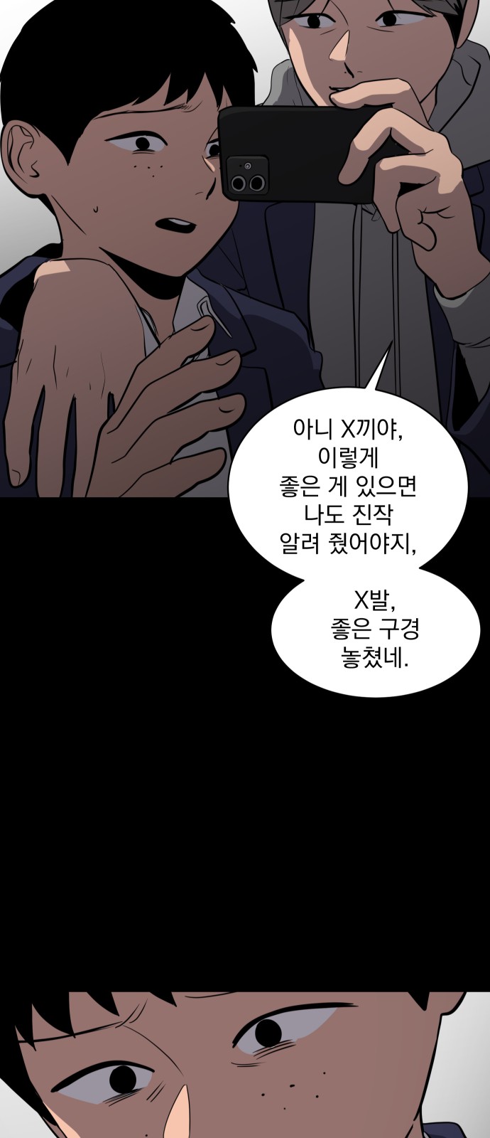 63 페이지
