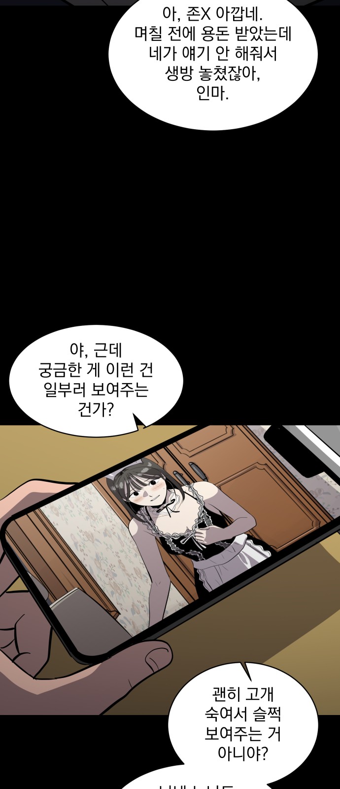 66 페이지