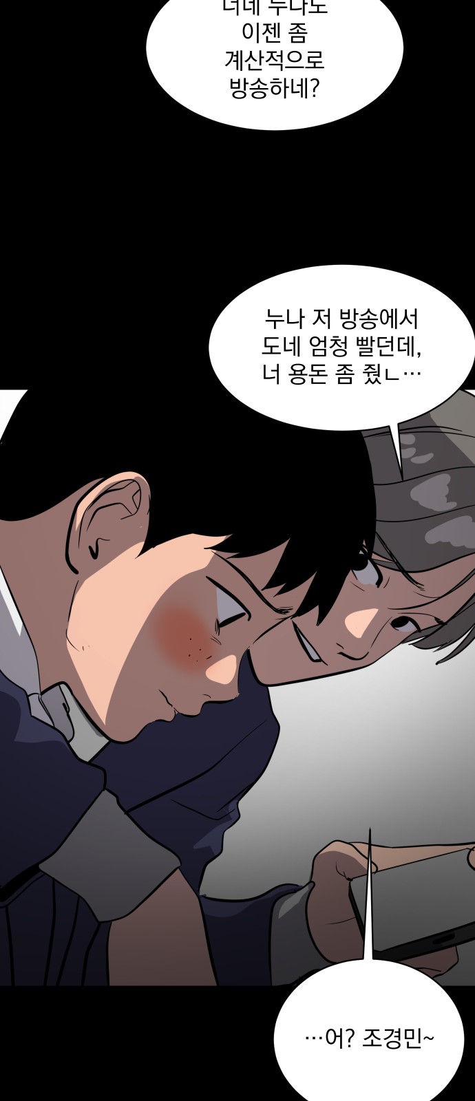 67 페이지