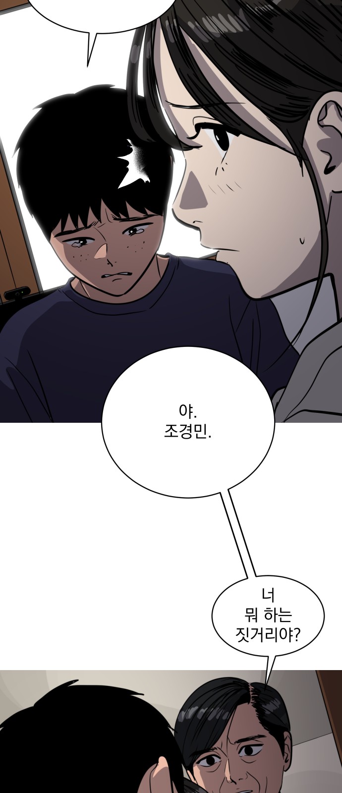 71 페이지