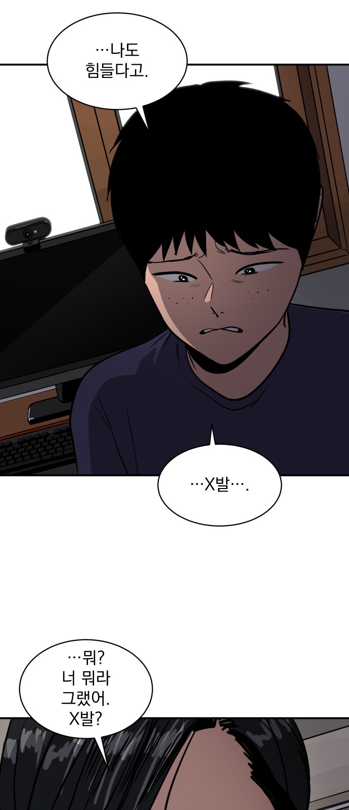 74 페이지